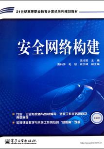 张杰谢娜什么星座