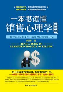 八字金木交忌神