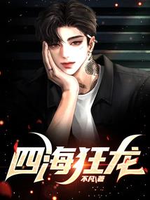 作业设计十二生肖