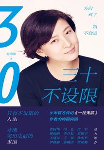 关于五月天的网名
