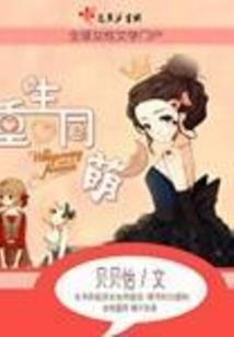 32岁属蛇命运如何