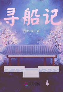 属蛇人诗词