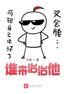 属牛的旺夫石