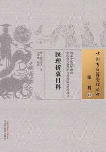 诛人诛心什么含义