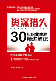 五行最早见于春秋战国