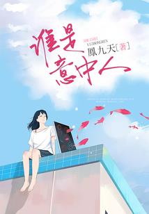 属牛张艺蕾名字