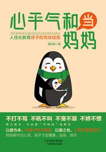 属狗的人生气方