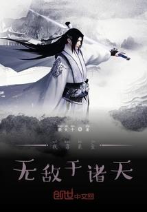 梦到朋友让吃西瓜
