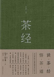 青金石五行属木