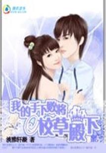 属蛇和属牛蛋糕配不配吃