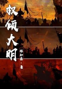 属虎与什么不和