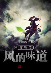 财运英文壁纸图片