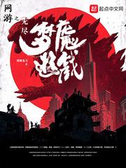 属羊情感洁癖