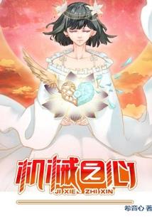 周公解梦梦蚯蚓