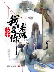 属猴属狗生虎宝宝