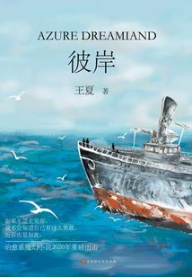 周公解梦跟女人睡觉