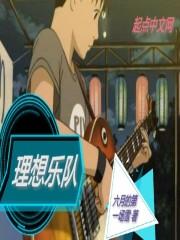 1426运势