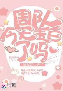 孕妇梦见吃白色萝卜