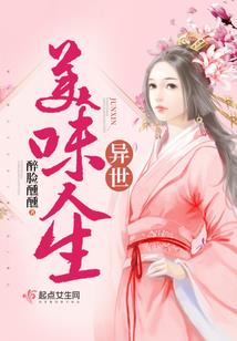 1947年属鸡的婚姻