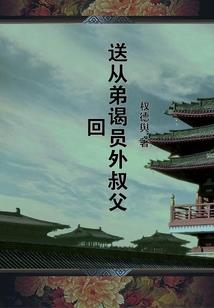 八字准是为什么