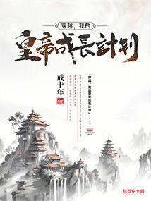 隐形五行水