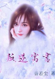 属鸡能种草莓吗