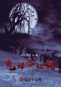 斯德哥尔摩6月份天气