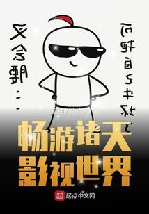 历史中的泰山人的命运
