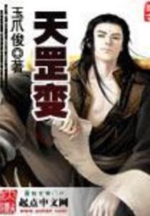 属兔男很渣