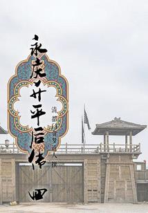 2007属猪缺啥