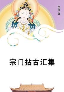 属虎男贬低女人