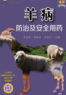 属牛人生蛇宝宝好吗