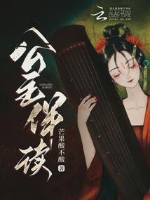 同相位星座