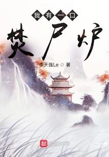 属跟虎相克吗