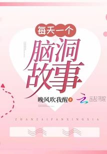 属马白羊座女生的爱情观