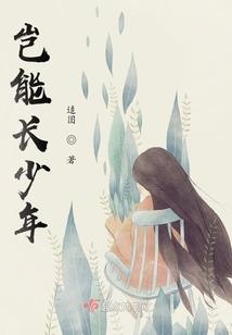 周公解梦去1518