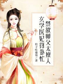 96属鼠2020