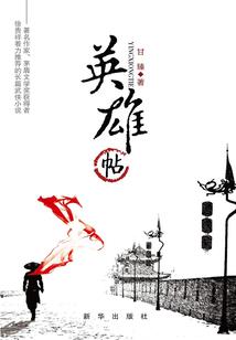 今年属蛇的运势咋样呀