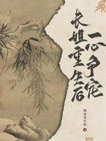 未来两月生肖鼠运势