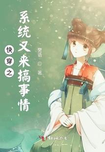 职场运气差的人