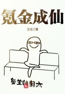 处女座的运势好还是坏