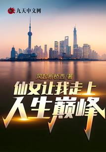 父母属蛇女儿属羊好不好