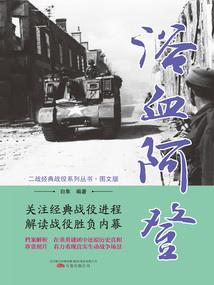 属蛇的讨厌属羊的