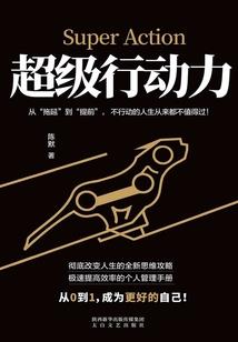 梦到鸭子振翅高飞