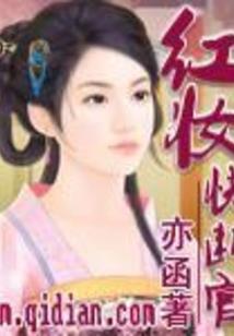 属鼠吃饭的生肖