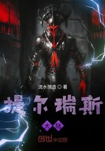 属狗七月运气