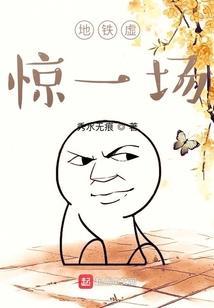 铲车起名以字铲起名