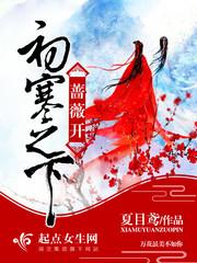利于财运的图像