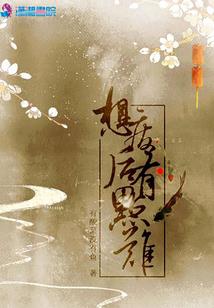 羊在今年十一月份的运程