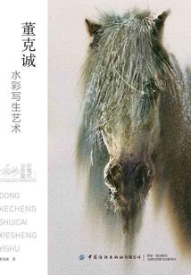 哪个纹身财运好点图片